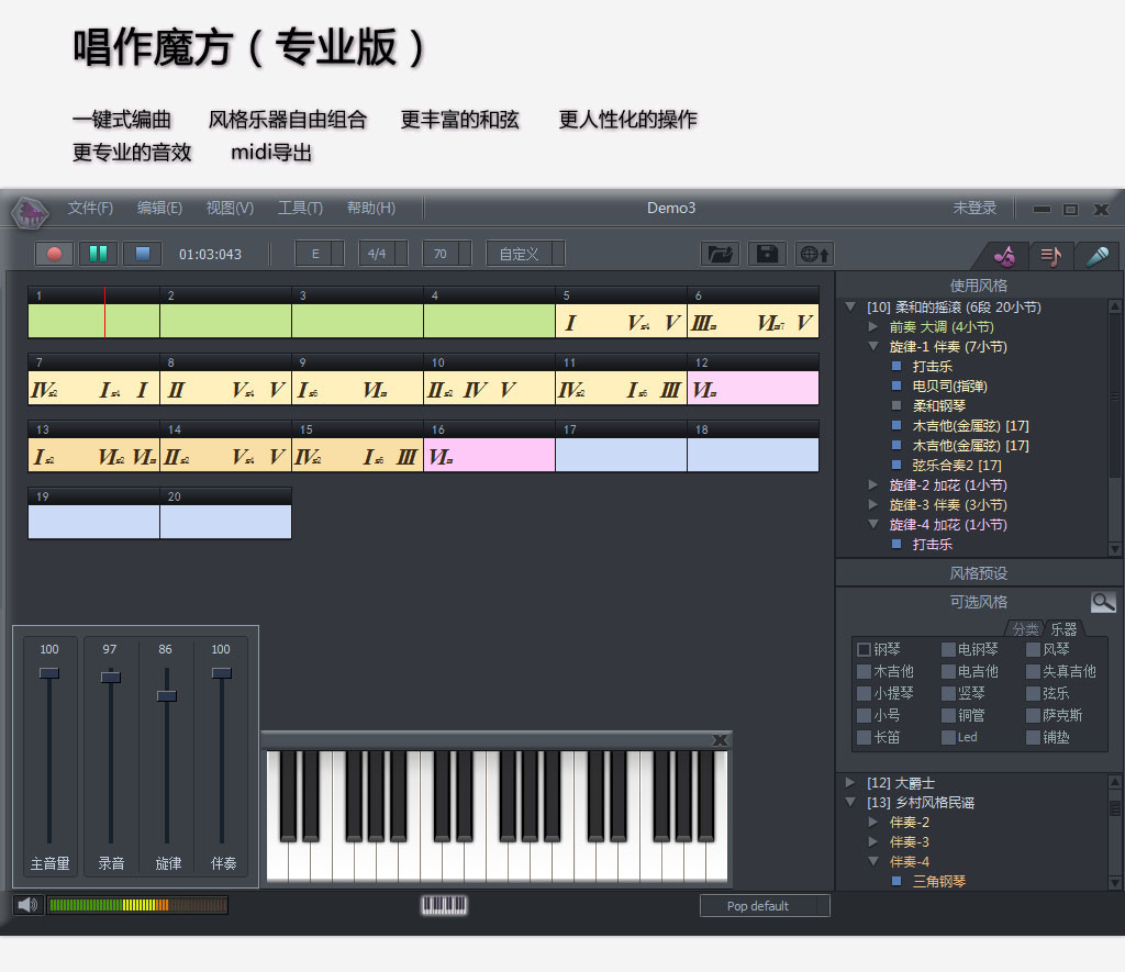 唱作网
